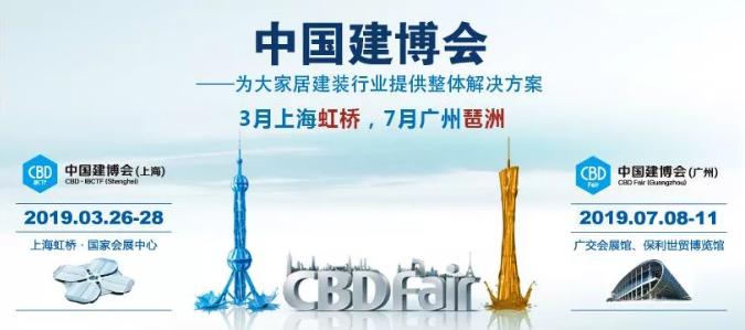 僅剩5天，萬磊邀您再赴 上海建博會 之約！