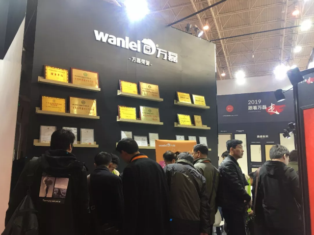 萬(wàn)磊北京展正式落下帷幕，祝賀萬(wàn)磊2019首戰(zhàn)告捷！