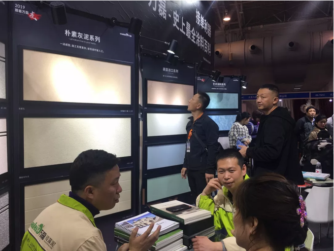 萬(wàn)磊北京展正式落下帷幕，祝賀萬(wàn)磊2019首戰(zhàn)告捷！