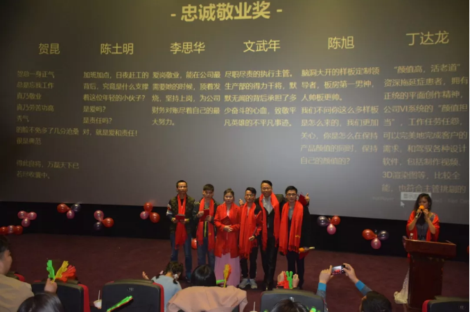 萬磊家宴圓滿落幕，向萬磊平凡英雄致敬！