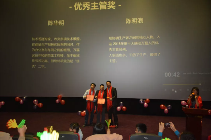 萬磊家宴圓滿落幕，向萬磊平凡英雄致敬！