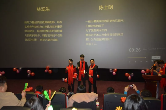 萬磊家宴圓滿落幕，向萬磊平凡英雄致敬！