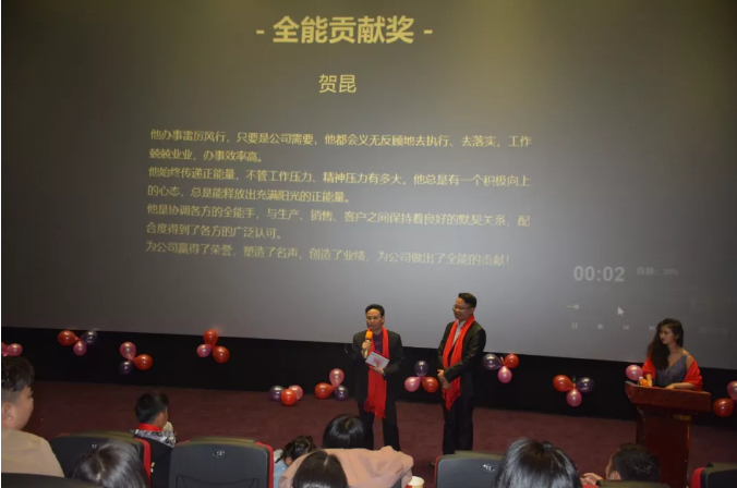 萬磊家宴圓滿落幕，向萬磊平凡英雄致敬！