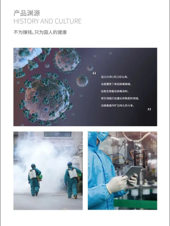 國內(nèi)外雙認(rèn)證 | 萬磊首款電商專供的生物基涂料，抗菌抗病毒還祛甲醛！